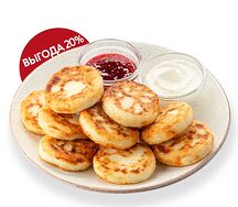 Большая порция сырников