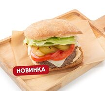 Панини бургер с говяжьей котлетой