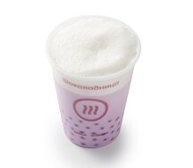 Таро Кокос-виноград с джус-боллами