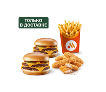 Сет для двоих с Двойными Чизбургерами