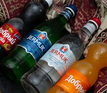 Джермук негазированная