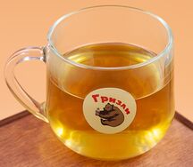 Облепиховый чай