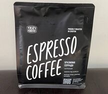 Бразилия Серрадо 250 грамм в зернах