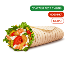 Острый Сибирский Шримп Ролл