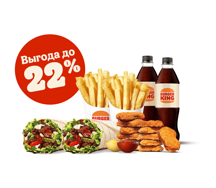 Комбо с Воппер Роллом на двоих