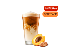 Латте Амаретто стандартный