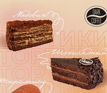 Тортик со свежими ягодами 