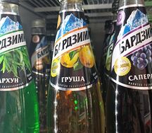 Лимонад Бардзими