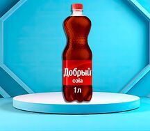 Добрый Кола