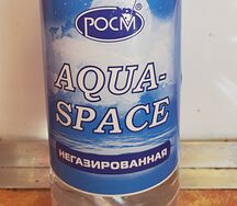 Вада Aquaspace без газа