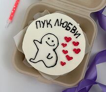 Бенто-торт Пук любви