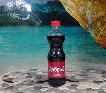 Добрый Кола 