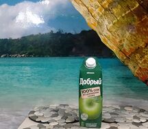 Добрый Сок Яблоко