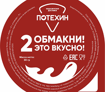 Соевый соус