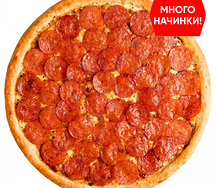 Двойная пепперони 30