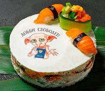 Суши-кейк Добби