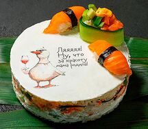 Суши-кейк Ляяя, красота