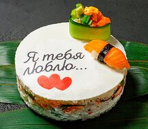 Суши-кейк С любовью