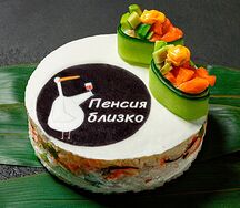 Суши-кейк Пенсия