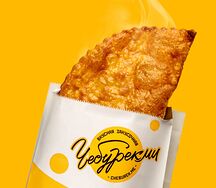 Чебурек Маргарита новинка