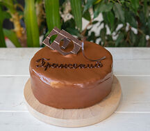 Торт Пражский