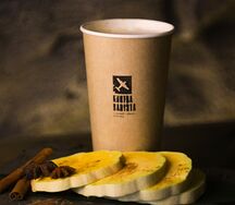 Раф Пряная тыква