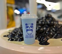 Чай Облачные глубины