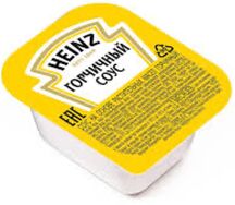 Горчичный Heinz