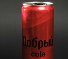 Добрый Кола без сахара
