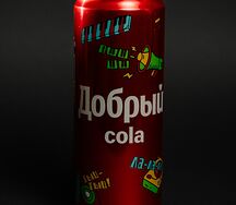 Добрый Cola