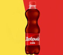 Добрый Кола