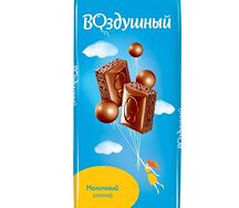 Шоколад Воздушный