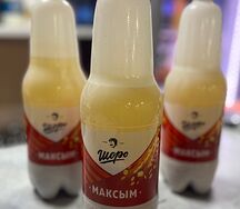 Максым Шоро