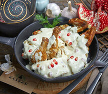 Цыпленок Шкмерули