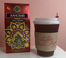 Ханский чай