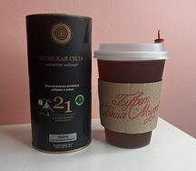 Мужская сила 21 компонент