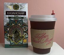 Казанский чай