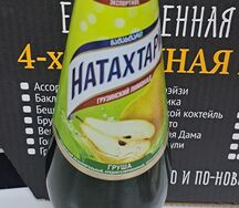 Лимонад Натахтари Груша