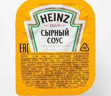 Соус Сырный в индивидуальной упаковке