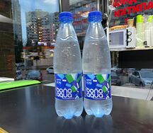 Вода с газом