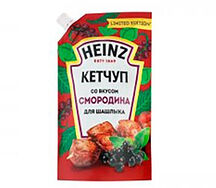 Кетчуп Heinz со вкусом овощи на гриле для шашлыка