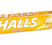 Дражже Halls со вкусом меда и лимона