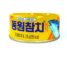 Консервы DongWon Tuna Can