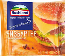 Сыр плавленый Hochland для чизбургеров