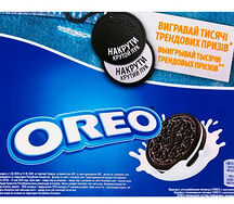 Печенье Oreo ванильный вкус