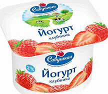 Йогурт Савушкин с клубникой