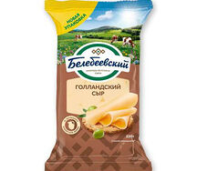 Сыр Белебеевский Голландский Сыр