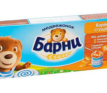 Барни медвежонок с варённой сгущёнкой