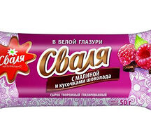 Сырок Сваля в белой глазури с малиной и кусочками шоколада