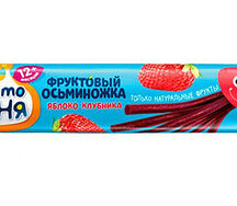 Фруктовый Осьминожка Фрутоняня из яблок и клубники